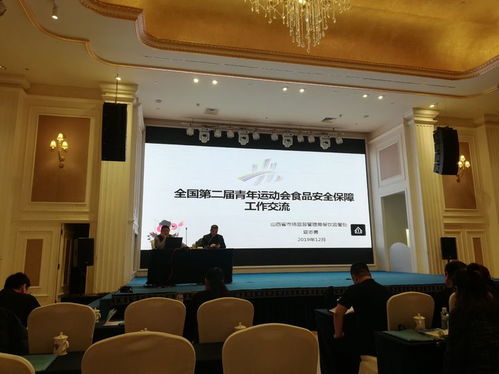 呼伦贝尔市市场监管局强化保障能力，护航第十四届冬季运动会餐饮服务安全