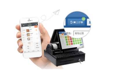 码上火 赋能餐饮业数字化转型——一站式SaaS系统应用解决方案