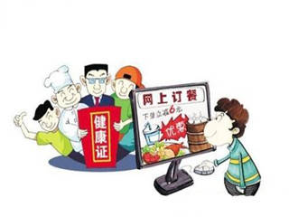 食药总局重拳出击，无实体店经营网络订餐商户面临严惩