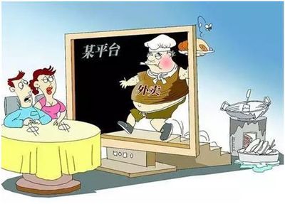 2018年，这些新规将影响你我生活 网上餐饮服务篇